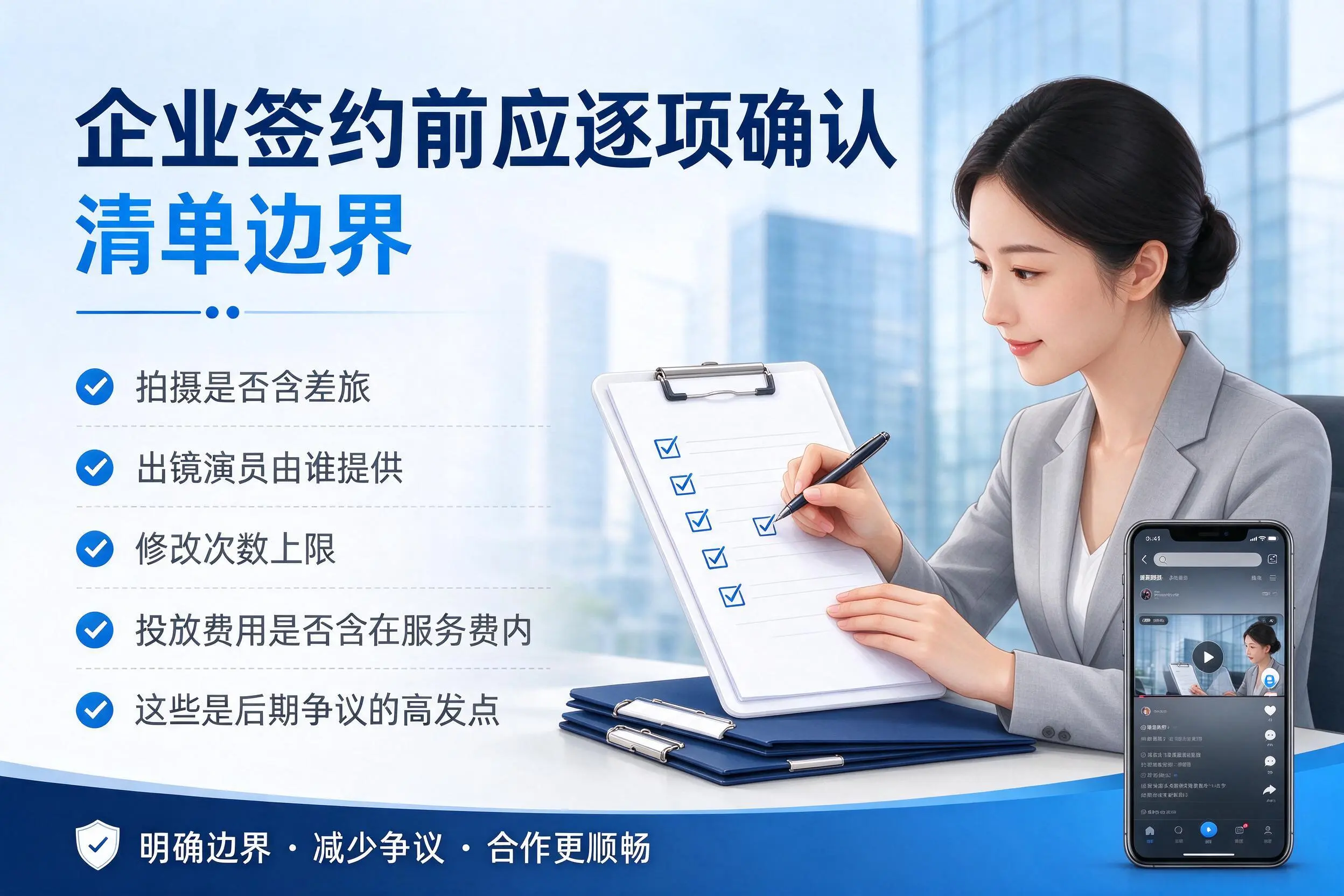 黔西南短视频代运营是什么?一文讲清服务内容与合作模式